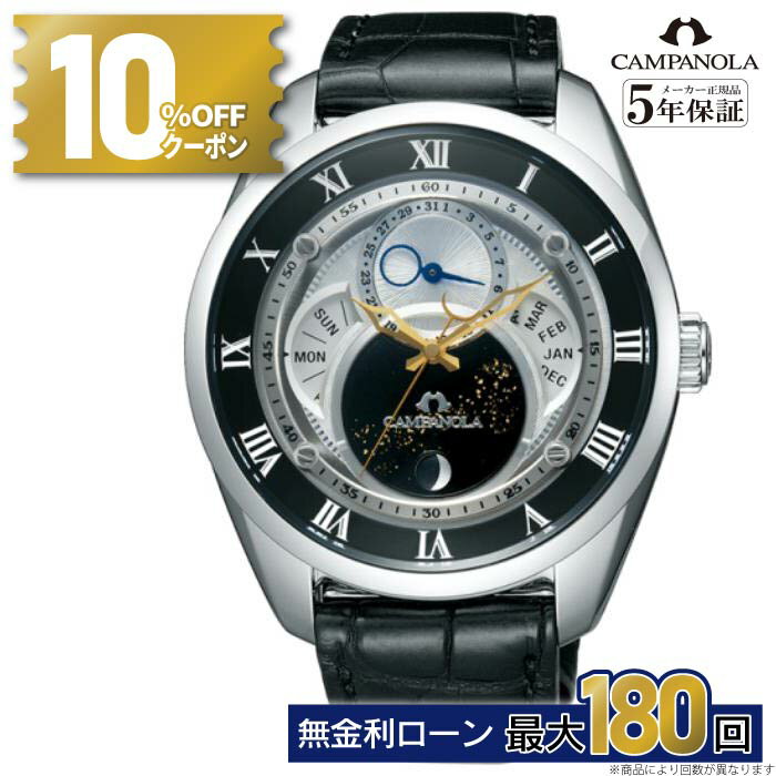 楽天市場】citizen カンパノラ 天満星の通販 楽天市場】citizen カンパノラ 天満星の通販