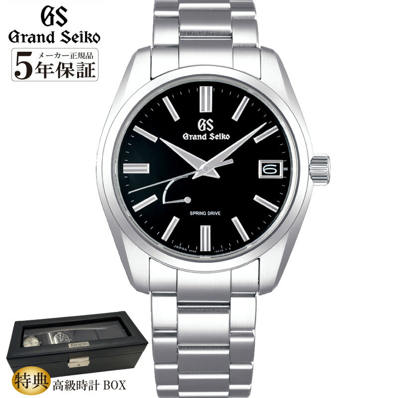 【無金利120回】【10％OFFクーポン配布中＆ポイント最大40倍】 SBGA467 grand seiko 腕時計 グランドセイコー スプリングドライブ グランド セイコー メンズ 9r 腕時計メンズ セイコー メンズ腕時計 自動巻腕時計 メンズ時計 自動巻き 【メーカー正規保証5年】