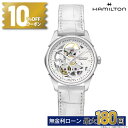 【無金利20回】【18日~10%OFFクーポン&店内P最大45倍】【メーカー正規保証2年】正規取扱店 HAMILTON ハミルトン ジャズマスター スケルトン LadyAuto レディース 腕時計 H32405811