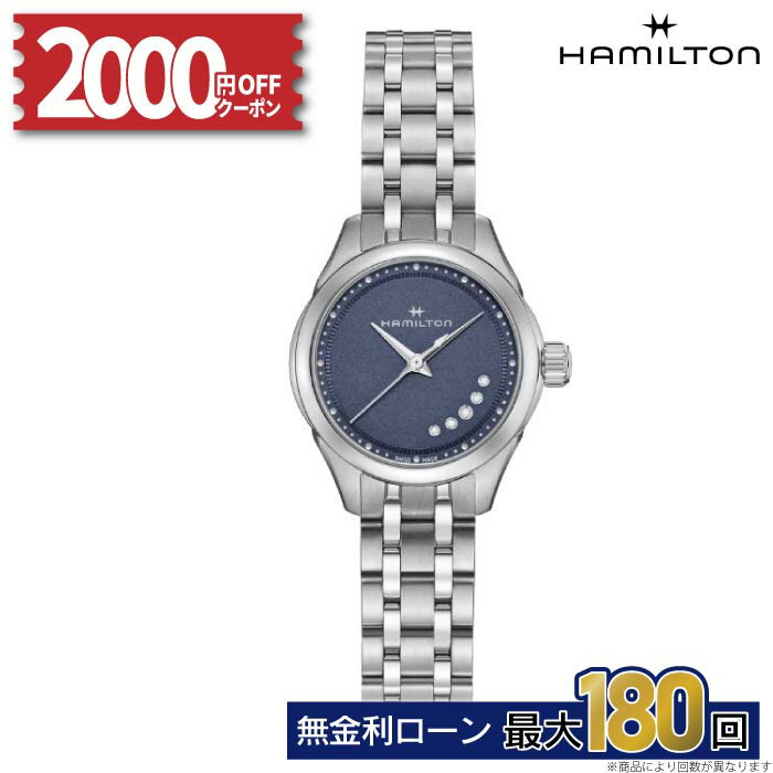 楽天市場】ハミルトン ジャズマスター レディース(文字盤カラー 楽天市場】ハミルトン ジャズマスター レディース(文字盤カラー