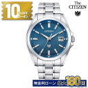 【無金利42回】【18日は10%OFFクーポン&店内P最大43倍】シチズン ザ・シチズン AQ4091-56M エコドライブ 高精度 年差±5秒 和紙文字盤 ス...
