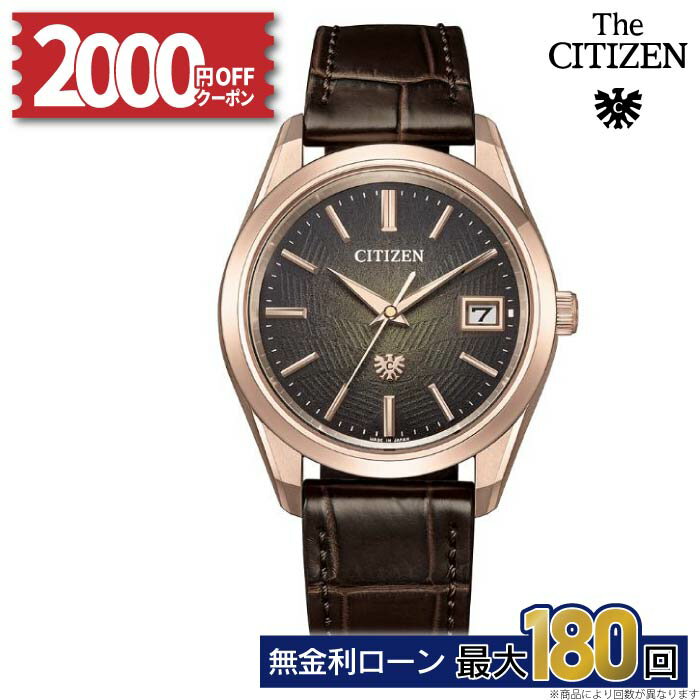 シチズン ザ シチズン 腕時計（メンズ） 【2,000円OFFクーポン＆期間中ポイント最大60倍！】【無金利36回】AQ4106-00W 国内正規メーカー10年保証 THE CITIZEN ザ・シチズン ザシチズン メンズ時計 メンズ 高級腕時計 ブランド the citizen 和紙文字盤 限定モデル 花鳥風月 エコドライブ