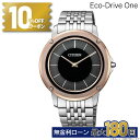 【無金利54回】【10%OFFクーポン&店内P最大40倍】【プレミアムドアーズ特典延長保証合計5年】Eco-Drive-One エコドライブワン メンズ腕時計 ...