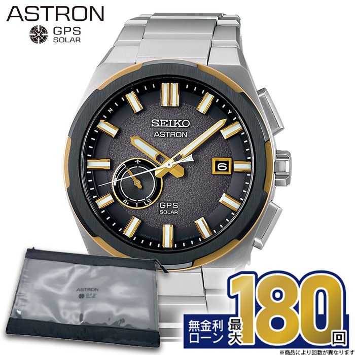 【無金利36回】【エントリーで！店内ポイント最大45倍！】SBXD026 セイコー アストロン ネク ...