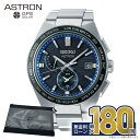 【無金利30回】【エントリーで!店内ポイント最大41倍】SBXY051 セイコー アストロン ネクスター SEIKO ASTRON セイコーアストロンネクスター セイコー腕時計アストロン 腕時計 メンズ ソーラー電波腕時計メンズ ソーラー電波腕時計 高級 国内正規保証 冬ギフト