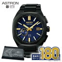 【無金利54回】【エントリーで!店内ポイント最大41倍】SBXD021 セイコー アストロン ネクスター seiko astron nexter 2024年限定 コアショップ専用モデル ソーラーGPS 衛星電波時計 冬ギフト