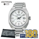 【無金利12回】【エントリーで!店内ポイント最大41倍】 SBXY081 セイコー アストロン ネクスター seiko astron nexter セイコーアストロンネクスター セイコーアストロン 白 ホワイト セイコーセイコー時計 電波ソーラー 高級 男性 国内正規メーカー保証3年 冬ギフト