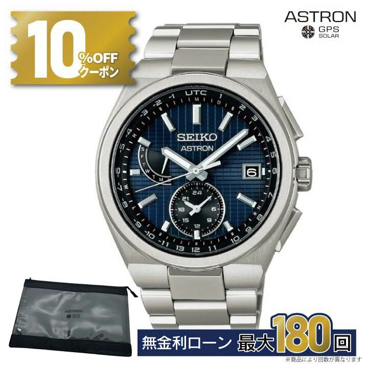 楽天市場】セイコー アストロン(文字盤形状八角形(オクタゴン 楽天市場】セイコー アストロン(文字盤形状八角形(オクタゴン