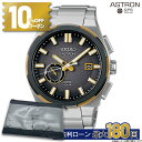 【無金利36回】【10%OFFクーポン&店内P最大48倍】SBXD026 セイコー アストロン ネクスター seiko astron NEXTER ソーラー電波時計 ソーラーGPS衛星電波修正 コアショップ専用モデル 母の日 父の日(2)