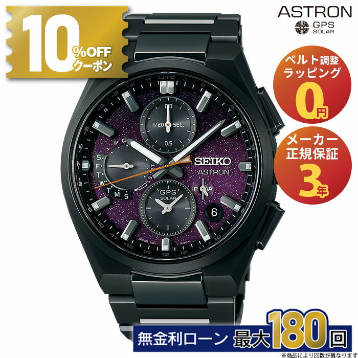 楽天市場】アストロン 089の通販 楽天市場】アストロン 089の通販