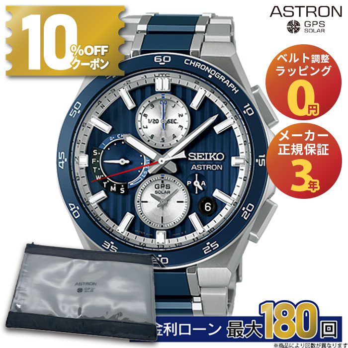 【無金利42回】【9/18は10%OFFクーポン