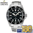 【エントリーで!店内ポイント最大41倍】セイコー プロスペックス SEIKO PROSPEX 国内正規品 SBDJ063 Diver Scuba ダイバースキューバ ソーラー腕時計 ダイバーズウォッチ メンズ 冬ギフト