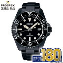 【エントリーで!店内ポイント最大41倍】セイコー プロスペックス SEIKO PROSPEX 国内正規品 SBDJ065 Diver Scuba ダイバースキューバ ソーラー腕時計 ダイバーズウォッチ メンズ 冬ギフト