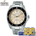 【無金利42回】【エントリーで!店内ポイント最大41倍】セイコー プロスペックス SEIKO PROSPEX 国内正規品 SBDC201 ダイバースキューバ メカニカル 自動巻 ダイバーズウォッチ メンズ 冬ギフト