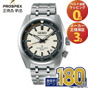 【9/5発売】【無金利15回】【エントリーで!店内ポイント最大41倍】セイコー プロスペックス SBDC215 SEIKO PROSPEX スピードタイマー SPEEDTIMER メカニカル 自動巻き ステンレス 白文字盤 レトロ メンズ 腕時計 コアショップ専用 国内正規品 冬ギフト