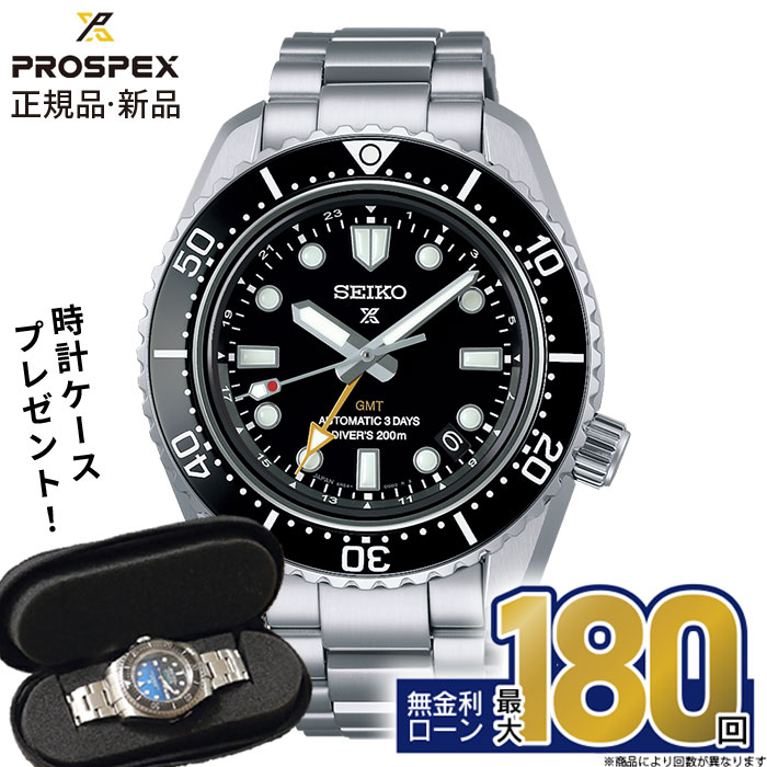 楽天市場】SEIKO scuba 200mの通販 楽天市場】SEIKO scuba 200mの通販