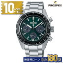 【10%OFFクーポン&店内P最大40倍】セイコー プロスペックス SEIKO PROSPEX 国内正規品 SBDL107 SPEEDTIMER スピードタイマ...