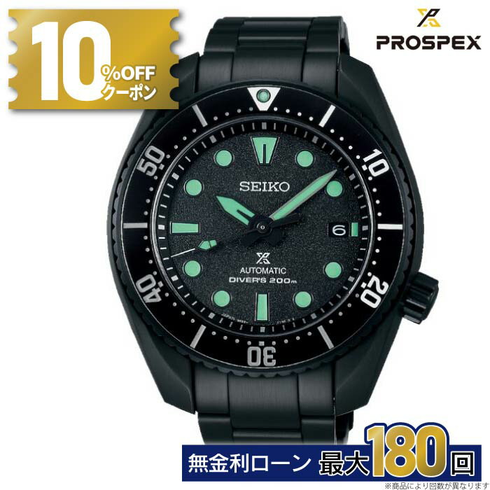 【無金利42回】【9/18は10%OFFクーポン