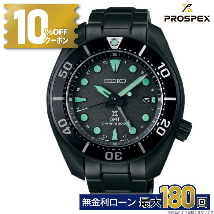 【9/18は10%OFFクーポン&P最大47倍】SBPK
