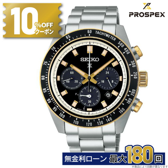 【9/18は10%OFFクーポン&P最大47倍】セ