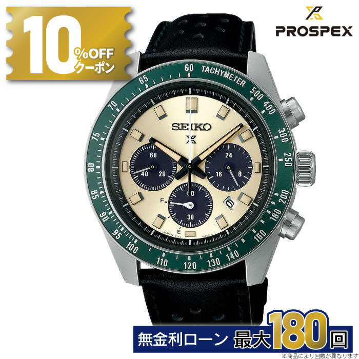 【9/18は10%OFFクーポン&P最大47倍】セ