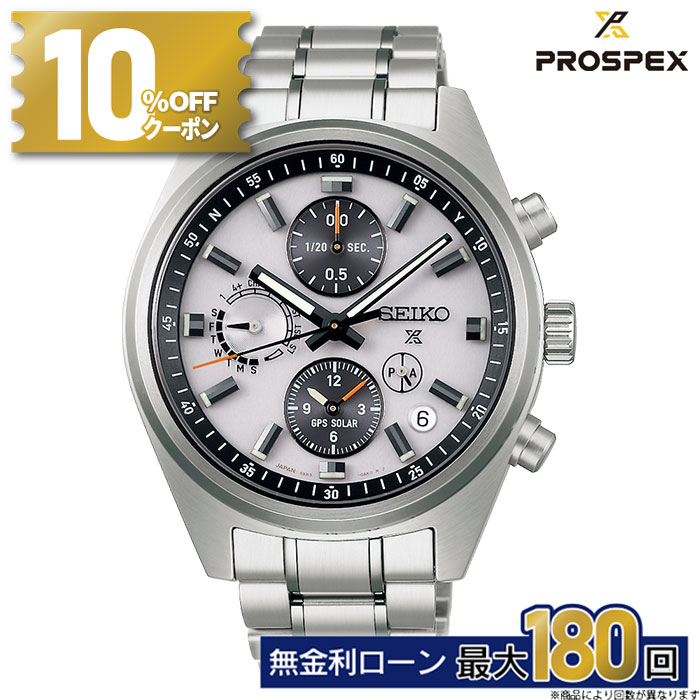【無金利42回】【9/18は10%OFFクーポン