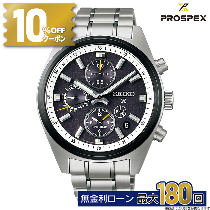 【無金利66回】【9/18は10%OFFクーポン