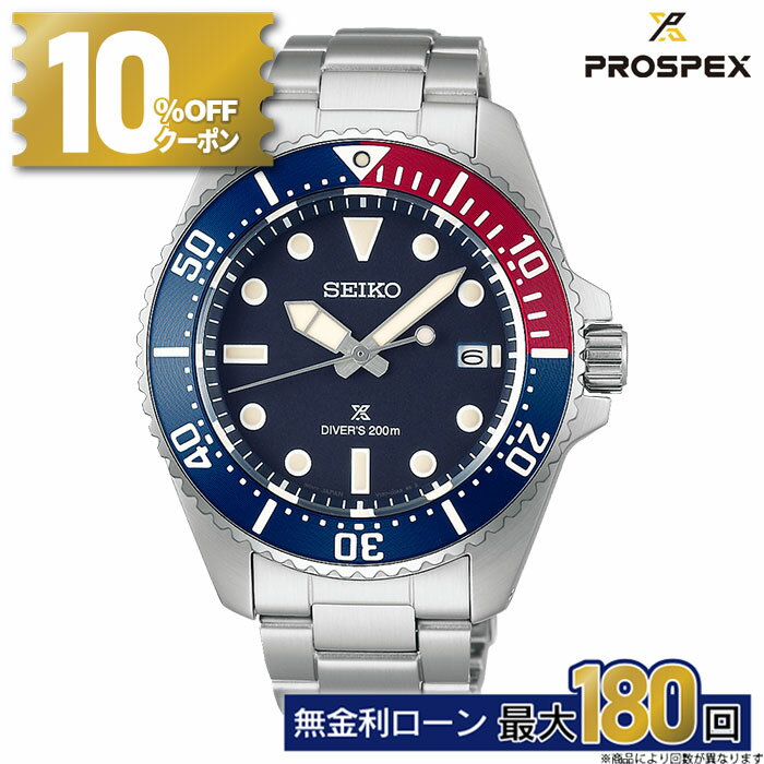 【9/18は10%OFFクーポン&P最大47倍】セ