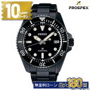 【10%OFFクーポン&店内P最大40倍】セイコー プロスペックス SEIKO PROSPEX 国内正規品 SBDJ065 Diver Scuba ダイバースキ...