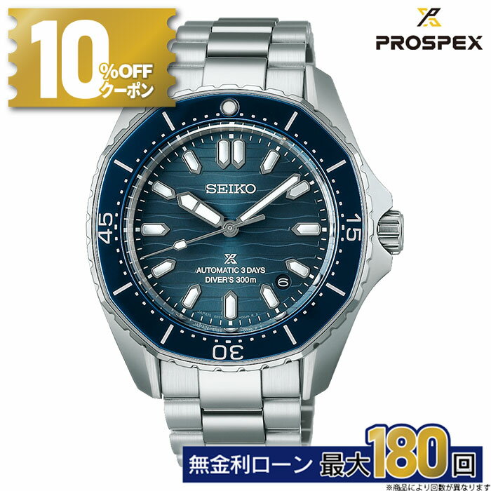 【無金利42回】【9/18は10%OFFクーポン