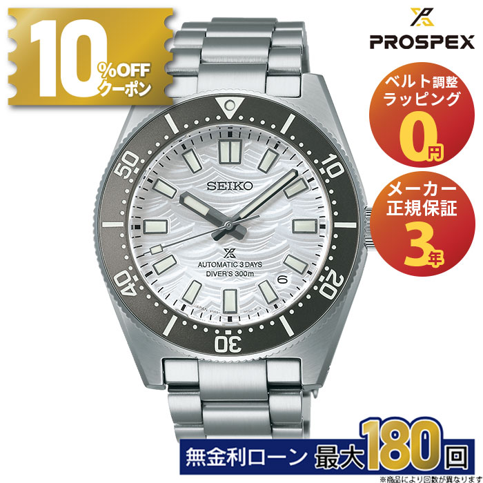 【無金利36回】【9/18は10%OFFクーポン