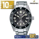 【無金利42回】【18日は10%OFFクーポン&店内P最大43倍】SBDC101 セイコー プロスペックス ファーストダイバー メカニカル seiko pros...