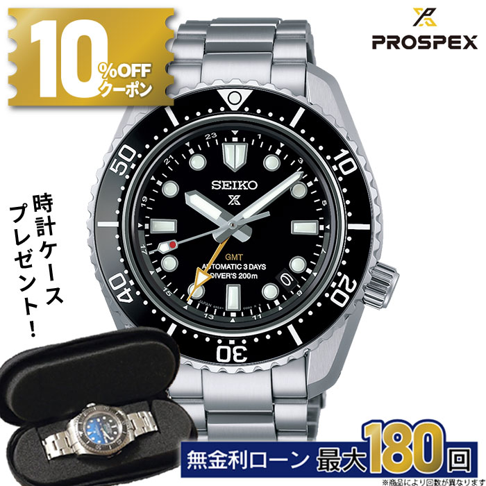 楽天市場】SEIKO scuba 200mの通販 楽天市場】SEIKO scuba 200mの通販