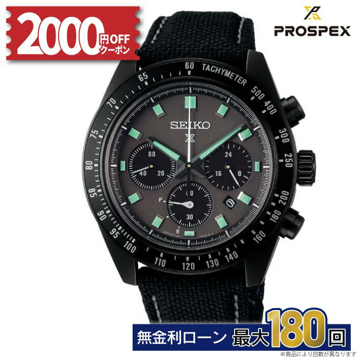 【2000円OFFクーポン！14日20時〜】セイコー プロスペックス SEIKO PROSPEX 国内正規品 SBDL105 SPEEDTIMER スピードタイマー ソーラー メンズ 腕時計 冬ギフト