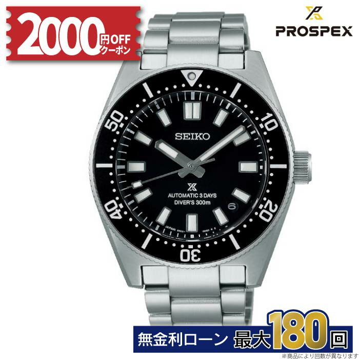 【無金利42回】【2000円OFFクーポン配