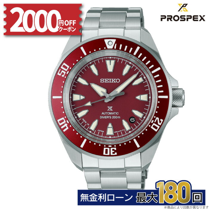 【2000円OFFクーポン配布中！22日20時