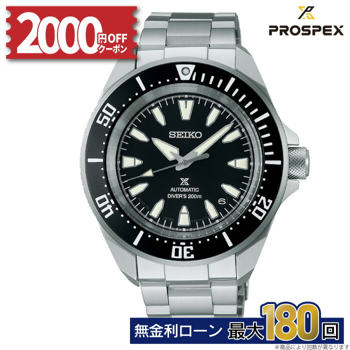 楽天市場】seiko ダイバーウォッチ(ベルトカラーシルバー 楽天市場】seiko ダイバーウォッチ(ベルトカラーシルバー