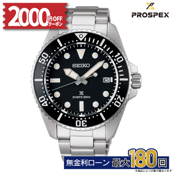 Amazon | [セイコー]SEIKO 腕時計 PROSPEX SOLAR DIVER'S