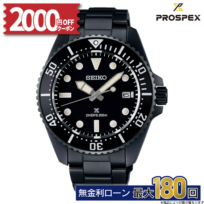 楽天市場】seiko prospex ダイバースキューバ ソーラー 腕時計 楽天市場】seiko prospex ダイバースキューバ ソーラー 腕時計