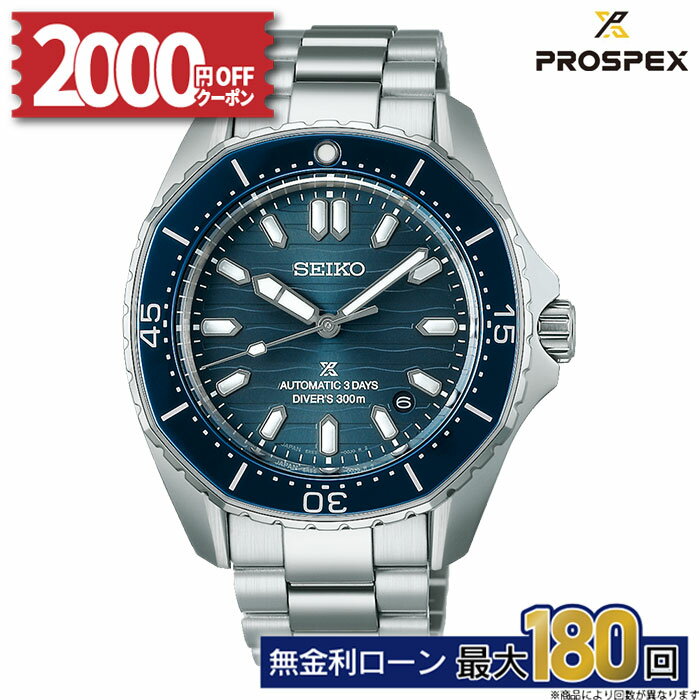 新品未使用‼️SEIKOプロスペックス【SBDC053】⭐︎保証書付き⭐︎ 2025年最新】sbdc053の人気アイテム - メルカリ
