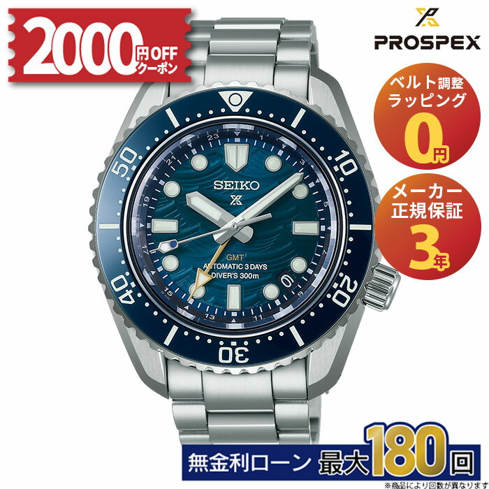 【6/6発売】【無金利30回】【2000円OFF