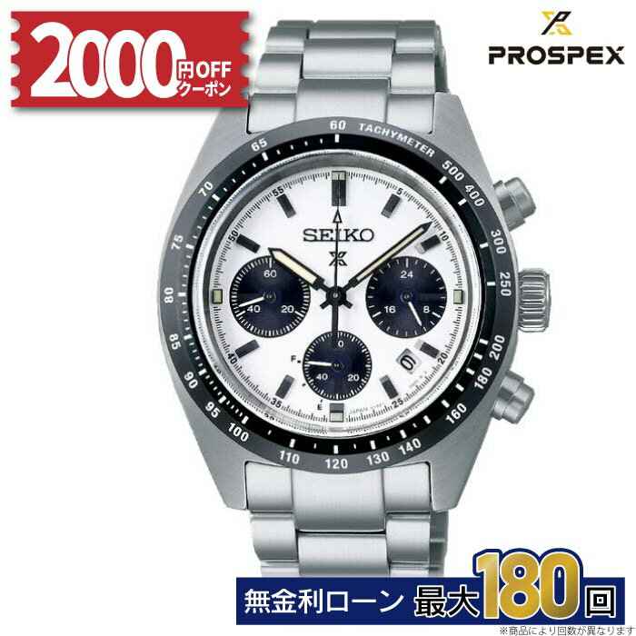 【2000円OFFクーポン配布中！22日20時