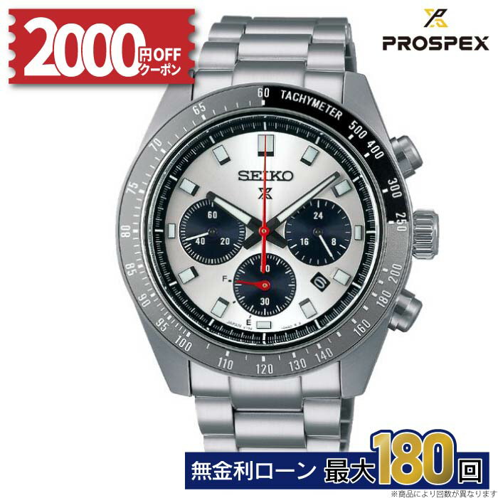 【2000円OFFクーポン配布中！22日20時〜】SBDL095 セイコー プロスペックス SEIK ...