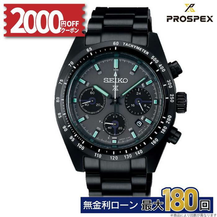 【2000円OFFクーポン配布中！22日20時