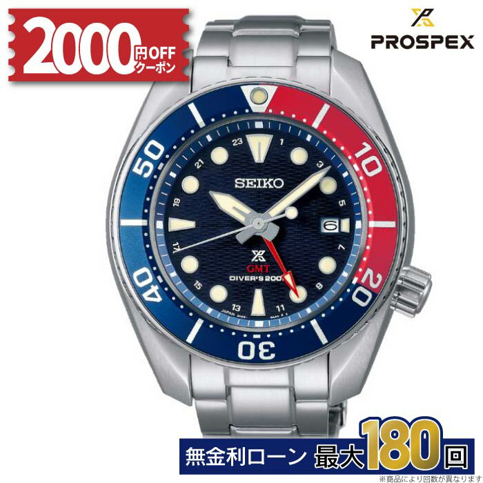 【2000円OFFクーポン配布中！22日20時�
