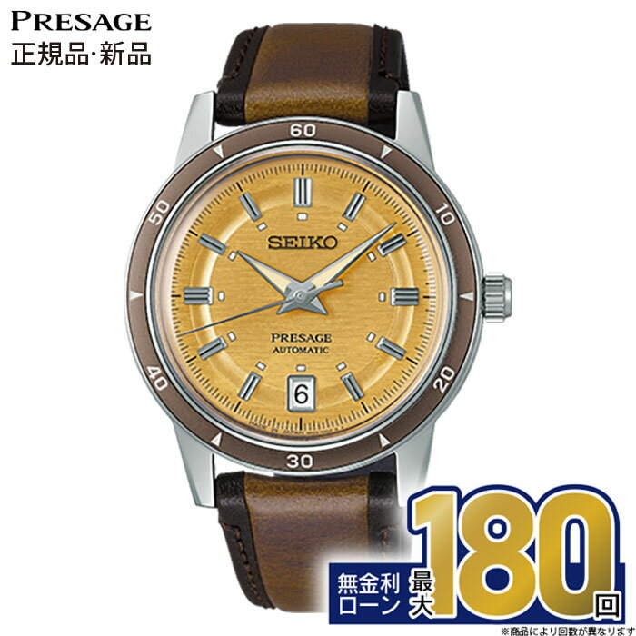 楽天グラシス時計専門店【エントリーで！店内ポイント最大44倍！】SARY269 セイコー プレザージュ Style60's 革ベルト シースルー パレット SEIKO PRESAGE タイムレスカラー 自動巻き メカニカル 腕時計 メンズ 国内正規品 セイコー腕時計 ゴールドイエローダイヤル 敬老の日