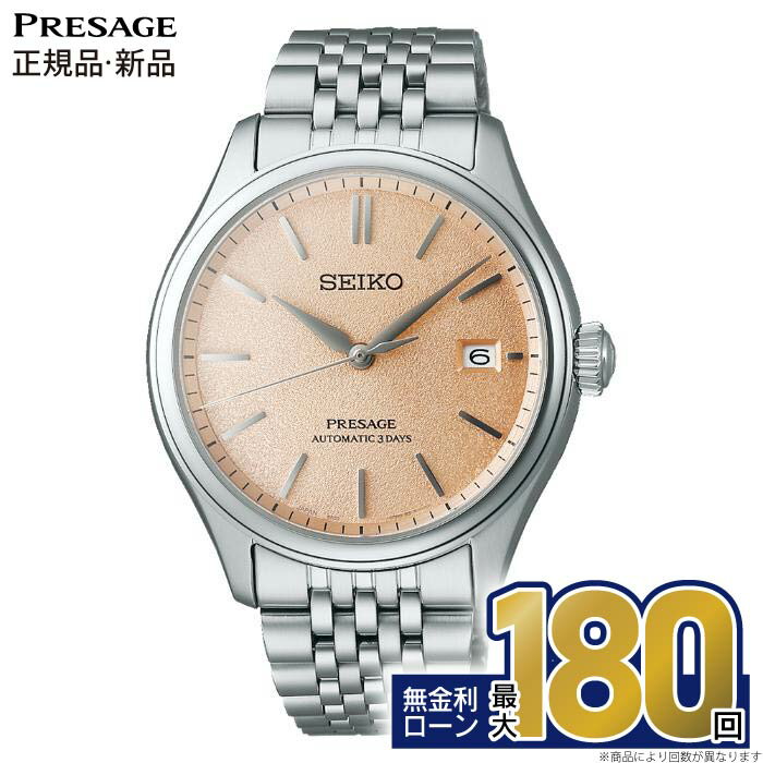 6/8ȯۡϥȥ꡼ǥݥȺ40ܡۥ ץ쥶 饷å꡼ SEIKO PRESAGE Classic Series  ư ᥫ˥ ӻ ᥿Х   SARX125 åѥǥ