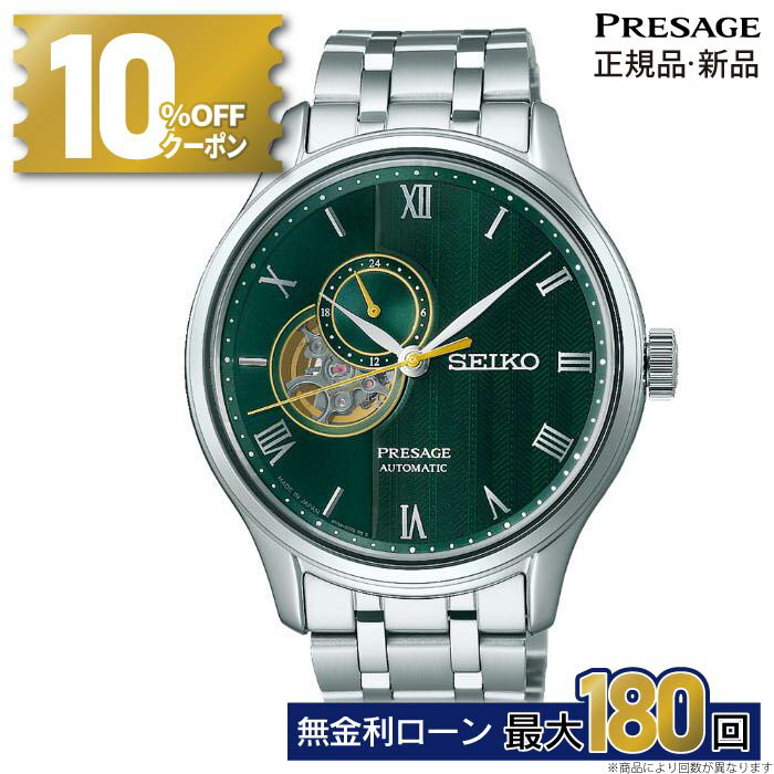 【18日~10%OFFクーポン&店内P最大45倍】SARY237 セイコー プレザージュ SEIKO PRESAGE Japanese Garden..