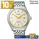 【無金利15回】【10%OFFクーポン&店内P最大40倍】SARX126 セイコー プレザージュ クラシックシリーズ SEIKO PRESAGE Classic...
