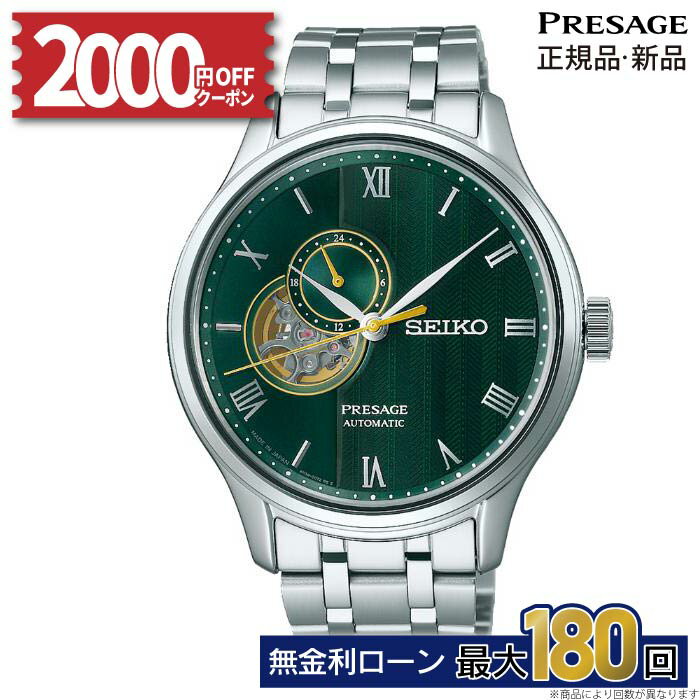 【15日は2000円OFFクーポン&店内P最大58倍】SARY237 セイコー プレザージュ SEIKO PRESAGE Japanese Ga..